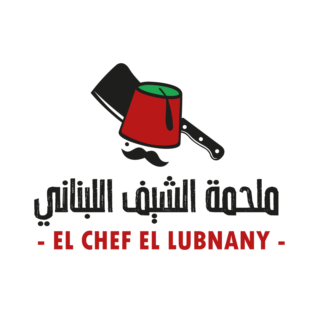 El Chef El Lubnany Logo
